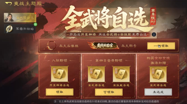 九牧之野一张图看懂
